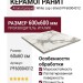 Ariana Epoque White Lap 60x60 PF60004312
