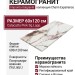 Impronta Italgraniti Charm Experience Calacatta Pink Sq.Lapp. 60x120 CH01BAL