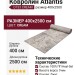 Ковролин Atlantis D733 CREAM 400x2500