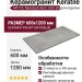 Keratile Indic Pearl MT P.E. Nanotech Rect. 60x120 CAN5INDCPDHA
