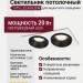 Светильник потолочный CITY L 22.40 B 2FW