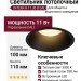Светильник потолочный INTERA R 11.30 B DALI