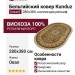 Ковер Kunduz 5135 498770 овал 280x380