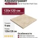 Atlas Concorde Italy Marvel Travertine Pearl Cross 120x120 A8WW