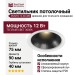 Светильник потолочный PUNTO 12.30 WB