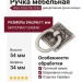 Ручка кольцо на накладке WBH.5038.000.00E8, материал Замак, отделка Серебро, 54*34*11 мм