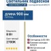 Светильник подвесной LOGIC R900 8.27 BR + BASE N