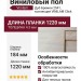 Виниловый пол Vinilam коллекция VINILAM Click Дуб Бремен 2541