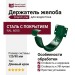 Держатель для водосточного желоба Grand Line, Зеленый (RAL 6005)