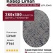 Ковер Argentum 63528-6747