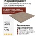 Atlas Concorde Italy Boost Pro Clay 120x120 A0CS
