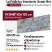La Fabbrica Gemstone Ocean Ret 60x120 179031