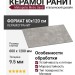 Casalgrande Padana Metropolis Metro Sand 60x120 13460049