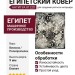 Ковер Антигуа 8122D