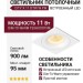 Светильник потолочный CITY X 11 DTW W FW