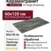 Monocibec On Stage Broadway Molato Ret 60x120 0133322