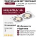 Светильник потолочный CITY X 22.30 S 2FW