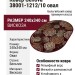 Ковер Genova 38001-1212/10 овал 240x340