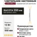 Светильник настенный LOGIC WALL 2 R550 20.27 WB