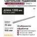 Светильник подвесной LOGIC R900 8.30 SNB + BASE V
