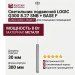 Светильник подвесной LOGIC Q300 8.27 SNB + BASE F