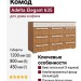 Комод Adelta Elegant 635