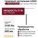 Магнитный трековый светильник LOGIC R600 8.27 B DALI