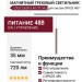 Магнитный трековый светильник LOGIC Q600 8.40 CP DALI