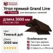 Угол прямой Grand Line (Я Фасад) Темный дуб