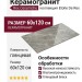 Rex Ceramiche Etoile De Rex Gris Glossy 60x120 761680