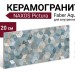 NAXOS Pictura Faber Aquileia Soft Rett. 60x120 124757