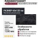 Impronta Italgraniti Charm Experience Calacatta Black Sq. 60x120 CH03BA