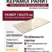 Atlas Concorde Symphonyx Gold Lapp 120x278 600180000024