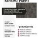 Casalgrande Padana Metropolis Metro Graphite 60x120 13460045