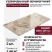 AVA Ceramica Gemstone Desert Ret 60x120 179033