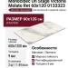 Monocibec On Stage Victoria Molato Ret 60x120 0133323
