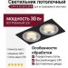 Светильник потолочный CITY X 22.30 S 2FB