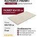Vitra Rigato Декор Кремовый 60x120 K948106R0001VTER
