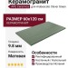 APE Ceramica Arabescato Clover Green Matt Rect 60x120 A041145