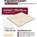 Atlas Concorde Italy Marvel Travertine White Cross 120x120 A8WU