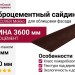 Фиброцементный сайдинг DECOVER Mokko