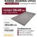 Ковер Atlantis D950 GREY-CREAM 280x480