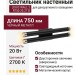 Светильник настенный LOGIC WALL 2 R750 20.27 B