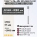Светильник подвесной LOGIC Q300 8.27 SNB + BASE N