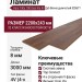 Ламинат Haro коллекция Tritty 100 Gran Via 4V Дуб Венна дымчатый 528671
