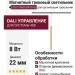Магнитный трековый светильник LOGIC R600 8.27 BR DALI