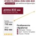 Ручка скоба VISTA D′ORO FLORIDA 2552-003-832