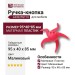 Ручка кнопка 443025ST10, материал Пластик, цвет Малиновый, 95*40*85