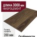 Фиброцементные панели Panda, Дуб натуральный 07460F