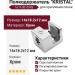 Полкодержатель "KRISTAL" 16113010 KB, материал Хром, отделка Хром, 14*18,2*12 мм
